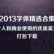 牛彩网图谜总汇大全九合集人能福彩早早版布衣登