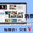 奥门看开奖就上118开奖网全球最快